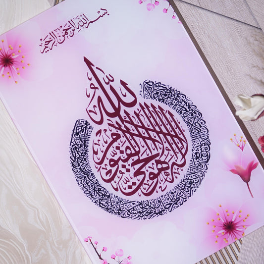 Ayatul Kursi Premium Acrylic Islamic Wall Art , Islamic Painting