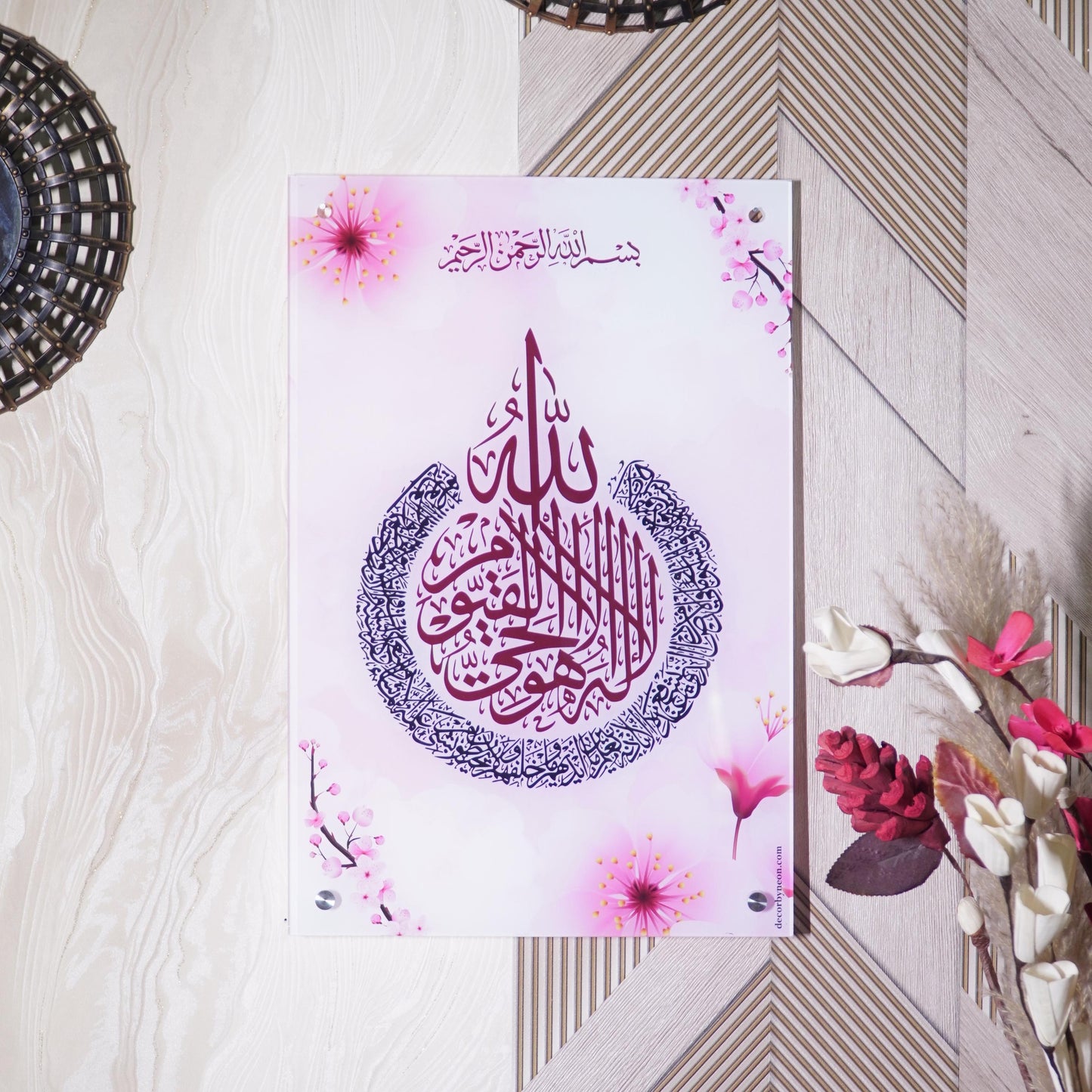 Ayatul Kursi Premium Acrylic Islamic Wall Art , Islamic Painting - Buy Online | Decor By Neon