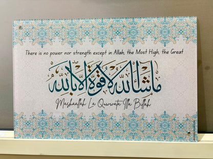 Mashallah La Quwwatta Illa Billa Premium Acrylic Islamic Wall Art