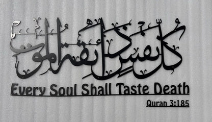 Every Soul Must Taste Death Metal Wall Art, Islamic Metal Wall Decor, Ramadan & Eid Gift, Arabic Calligraphy