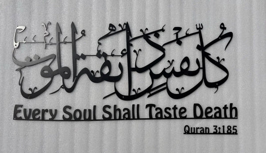 Every Soul Must Taste Death Metal Wall Art, Islamic Metal Wall Decor, Ramadan & Eid Gift, Arabic Calligraphy