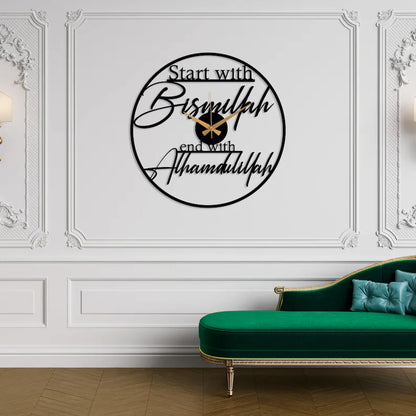 Start with Bismillah and End With Alhamdulillah Metal Wall Clock, Islamic Home Decor, Arabic Wall Clock, Islamic Clock, Islamic Gift