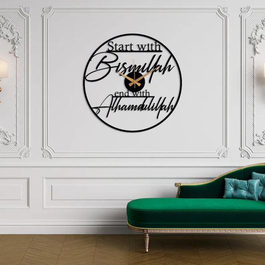 Start with Bismillah and End With Alhamdulillah Metal Wall Clock, Islamic Home Decor, Arabic Wall Clock, Islamic Clock, Islamic Gift
