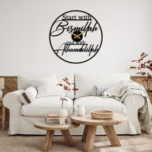 Start with Bismillah and End With Alhamdulillah Metal Wall Clock, Islamic Home Decor, Arabic Wall Clock, Islamic Clock, Islamic Gift