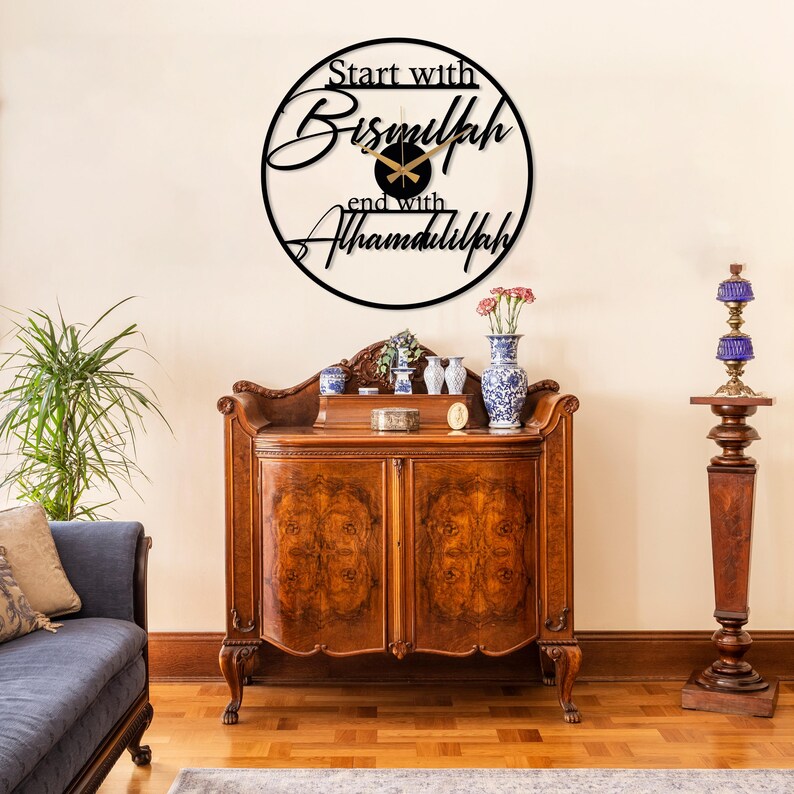 Start with Bismillah and End With Alhamdulillah Metal Wall Clock, Islamic Home Decor, Arabic Wall Clock, Islamic Clock, Islamic Gift
