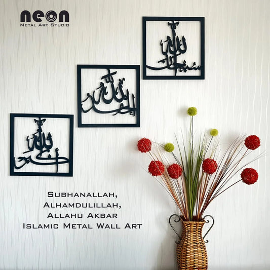 Subhanallah, Alhamdulillah, Allahu Akbar Metal Wall Decor (Set of 3), Ramadan Gift, Islamic Wall Art, Muslim Home Decor, Arabic Calligraphy, Eid gift