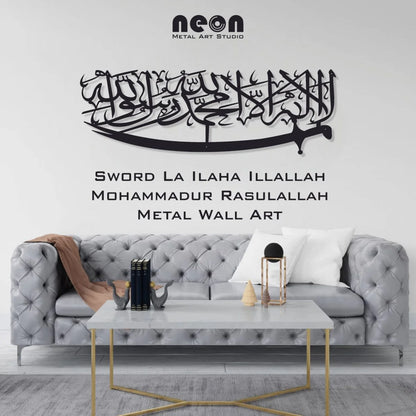 Sword (Zulfeqar) La Ilaha Illallah Mohammadur Rasulallah Metal Wall Decor Islamic Wall Art