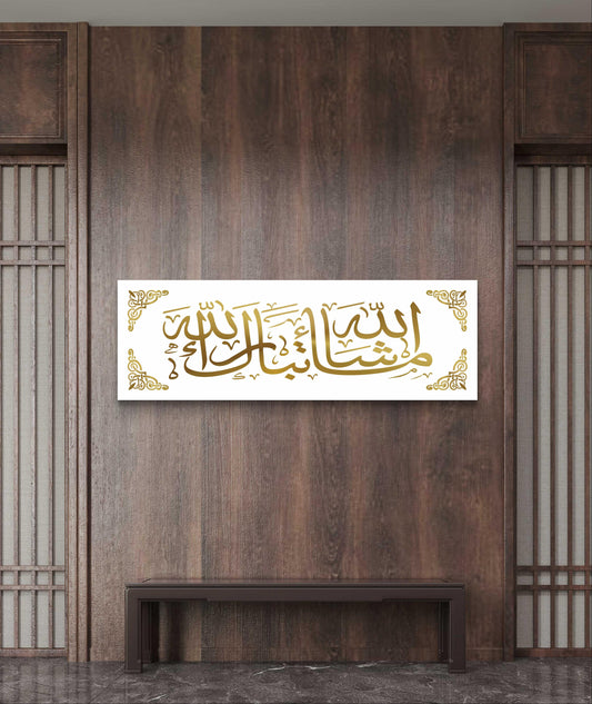 Mashallah Tabrakallah Acrylic Wall Decor, Ramadan Gift, Islamic Wall Art, Arabic Calligraphy, Eid gift