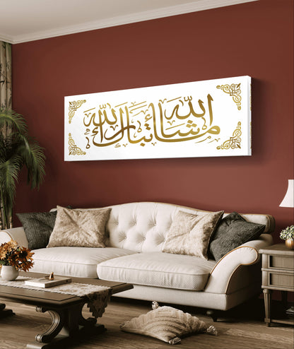 Mashallah Tabrakallah 3D Acrylic Wall Decor slamic Wall Art