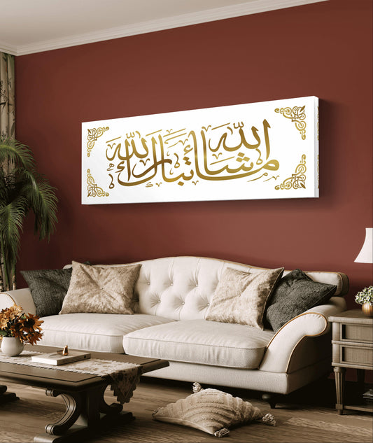 Mashallah Tabrakallah Acrylic Wall Decor, Ramadan Gift, Islamic Wall Art, Arabic Calligraphy, Eid gift