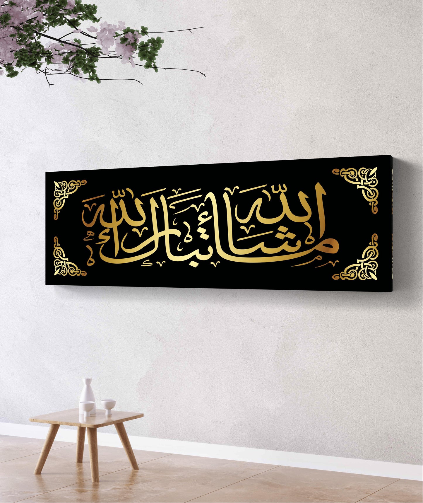Mashallah Tabrakallah 3D Acrylic Wall Decor slamic Wall Art